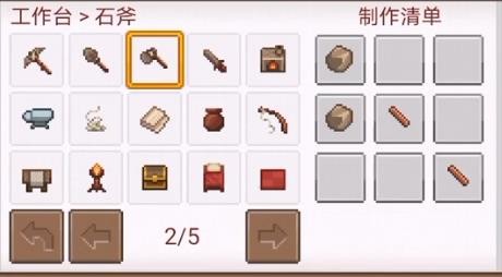 像素泰拉(PixelTerra)4